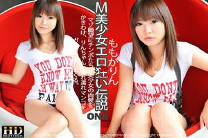 [ももかりん]マゾ願望の19才美少女が白濁汁に染まる！_One