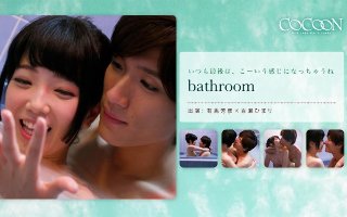 [百瀬ひまり]bathroom- Arima Yoshihiko...