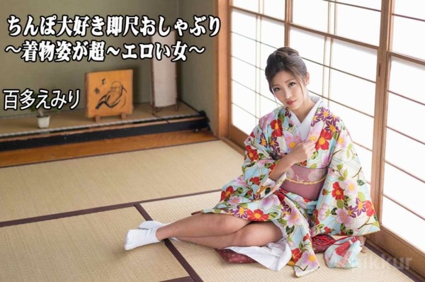 Immediate scale pacifier that loves dicks ~ Kimono is super ~ Erotic woman ~