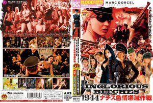 [9999]INGLORIOUS BITCHES 〜1944 ナチス色情壊滅作戦〜