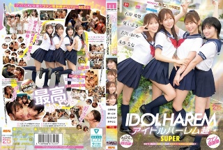 [9999]アイドルハーレム超SUPER 囲まれ、挟まれ、同時...