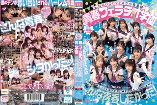 [9999]Private MOODYZ Lewd Special Co...