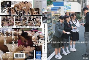 [森星いまり]低身長の女の子と楽しめる。大人気の添い寝屋リフレ。