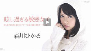 [森川ひかる]スカイエンジェル Vol.171 PLUS