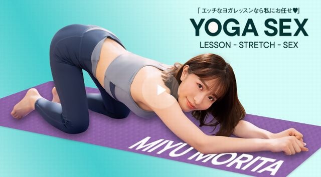 Miyu Morita close contact yoga SEX