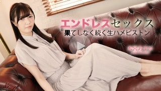 [本宮あすか]本宫明日香 - 无尽的性爱