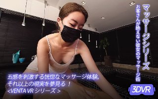 [9999]【VR】魔女 イソンヒ