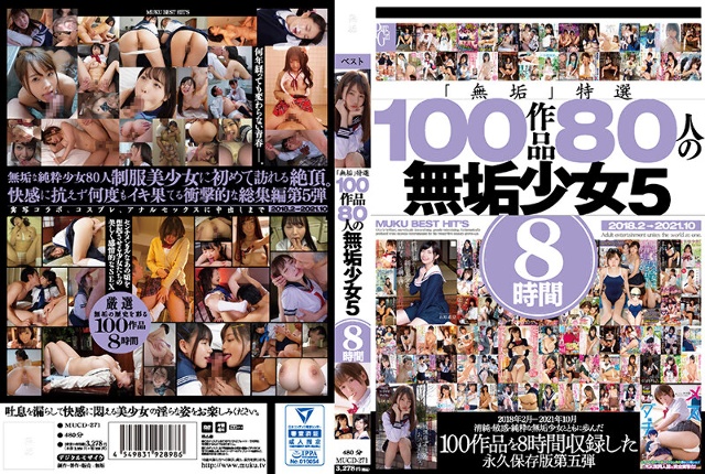 "Innocent" Special Selection 100 Works 80 Innocent Girls 5 8 Hours