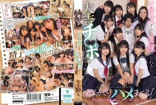[9999]Girls in their class flock to ...