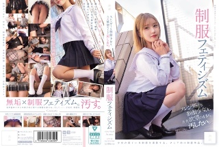 [9999]I want to taint a slender girl...