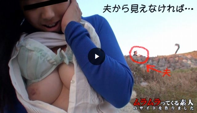 A young wife who came to a picnic with her family on a weekend looked at my crotch with so much desire, so she hid her husband and called out to me and she ended up having sex with her outdoors (Premium)