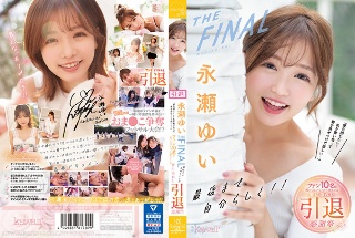 [永瀬ゆい]永瀬ゆいTHE FINAL 最後まで自分らしく！！...