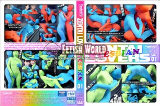 [渚ひまわり]ZENTAI LOVERS LESBIAN 01