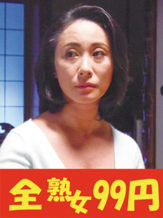 [中山香苗][Busty Mother] Sexual Int...