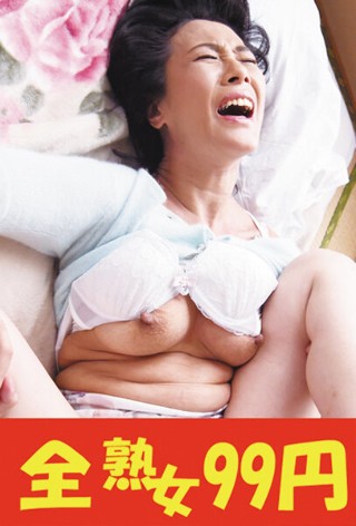 [中山香苗][Busty mother] Sexual int...