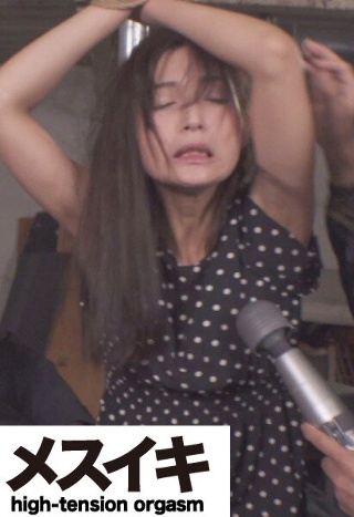 [並木塔子]淫覚絶頂美人悶絶狂乱悦楽アクメ 並木塔子 Part...