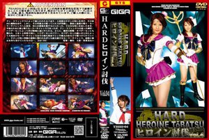 [菜菜美ねい]HARDヒロイン討伐 Vol.04