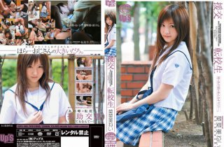 [菜菜美ねい]援交 転校生 菜菜美ねい
