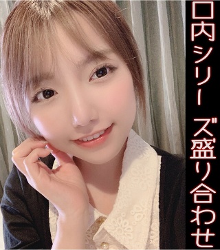 [夏原唯]Natsuhara Yui's Asso...