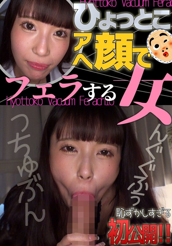 Natsushira Maya woman gives a blowjob with a face