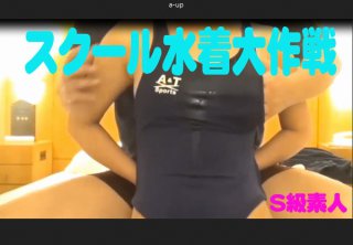[寧々]寧々 - スク水姿でオッサンに奉仕する19歳のエロ...