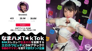 [虹色ぐみ]【Biju神偶像变态爆】美少女偶像不典型的超肉食型...