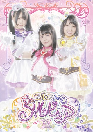 [NIMO]珠宝石 Melpure