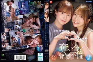 [西宮ゆめ]同窓会の夜、酔った勢いで懐かしの母校へ 俺のことを...