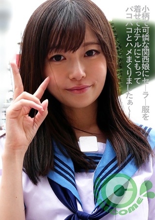 [西野たえ]I dressed a petite and pr...