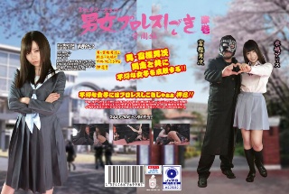 [西野たえ]Yuji Togashi and female s...
