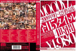 [乃亜]MOODYZ 2009年9月〜12月作品集