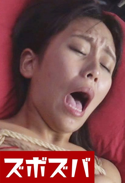 Married Rope Sickness Training Part.1 Meiko Nakao