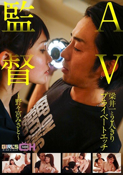 AV director Hajime Yanai with two people private sex-Misato Nonomiya-