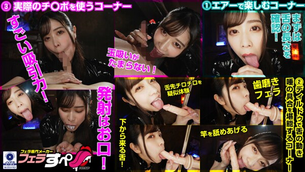 口交美女野崎澪