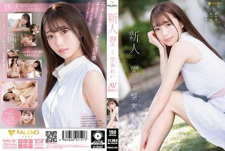 [望実れい]新人 19 岁 Rei Nozomi AV DEB...
