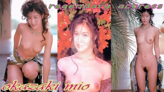 [岡崎美女]nostalgic actress okazaki...