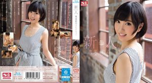 [奥菜莉乃]新人NO.1STYLE 奥菜莉乃AVデビュー （ブ...