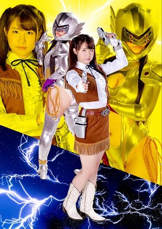 [沖田里緒]SUPER HEROINE アクションウォーズ24...