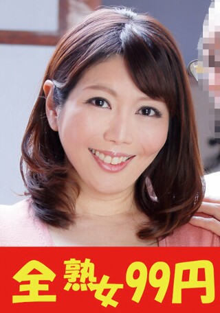 [小野さち子][40多岁的妻子]可爱的乳头和身体小野幸子夫妇的生...