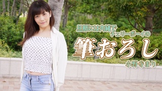 [小野寺まり]Cherry Boy 的刷子秘密批发 - Mari...