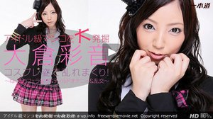 [大倉彩音]アイドル級マンコを大発掘