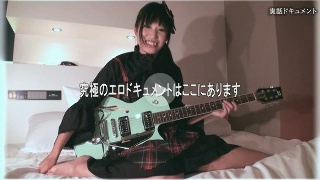 [大塚もも]ザ・ドキュメント【暴走性愛】
