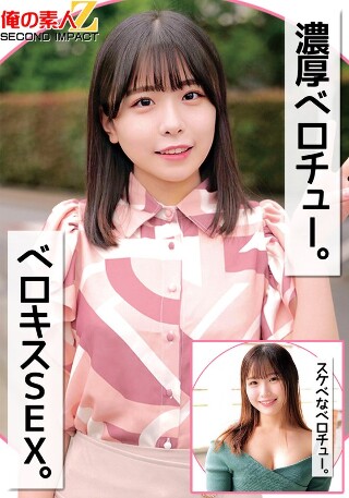 [9999]濃厚ベロチュー。ベロキスSEX。スケベなベロチュー...
