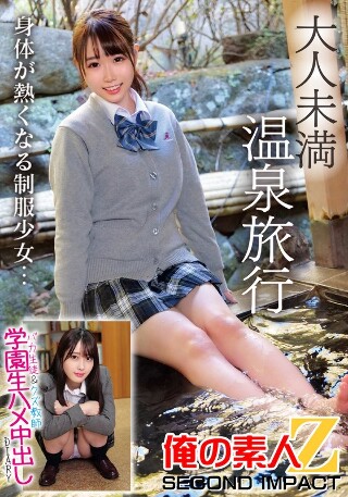 [9999]大人未満温泉旅行バカ生徒＆クズ教師学園生ハメ中出し...
