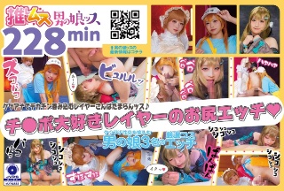 [9999]Ananny、女性高潮、舌吻、痛苦、camarez、肛交、吞...