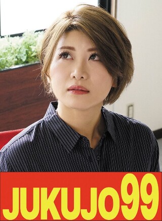 [推川ゆうり][细长的大山雀]成熟办公室的性生活Yuri Suikawa，...