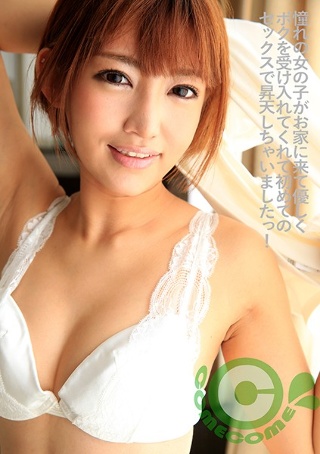 [乙葉ななせ]The girl I longed for cam...