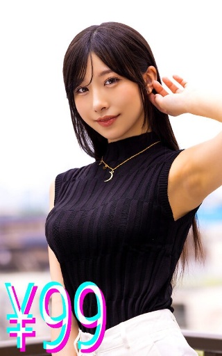 [尾崎えりか]Since I was infertile, I had t...