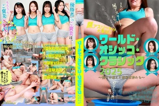 [9999]Urine athletes gather together...