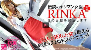 [RINKA]Female Doctor-Solving Sex...